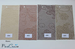 Рулонні штори КІНГА