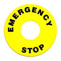 Пластина надпись для кнопки аварийного останова, диаметр 60 мм