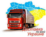 Умови доставки і оплати по Україні