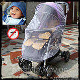 Захисна сітка від комарів — " Mosquito Net", фото 5