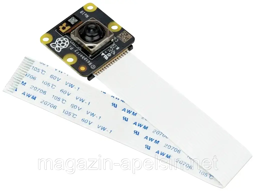 Модуль камери Raspberry Pi® SC1225, 3 кольорові CMOS-камери NoIR, сумісний з: Raspberry Pi®