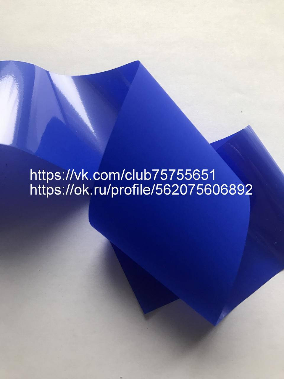 

Фольга для кракелюра синяя матовая, Синий