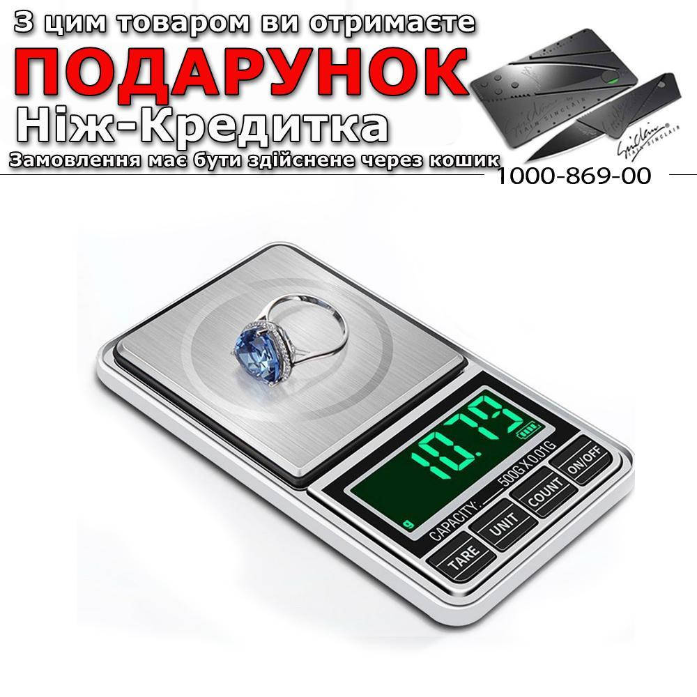 

Весы USB 100 гр 0.01гр цифровые