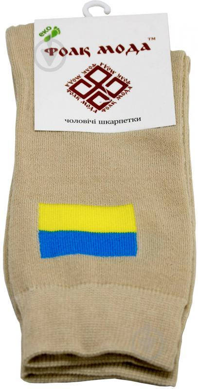 

Шкарпетки з прапором України