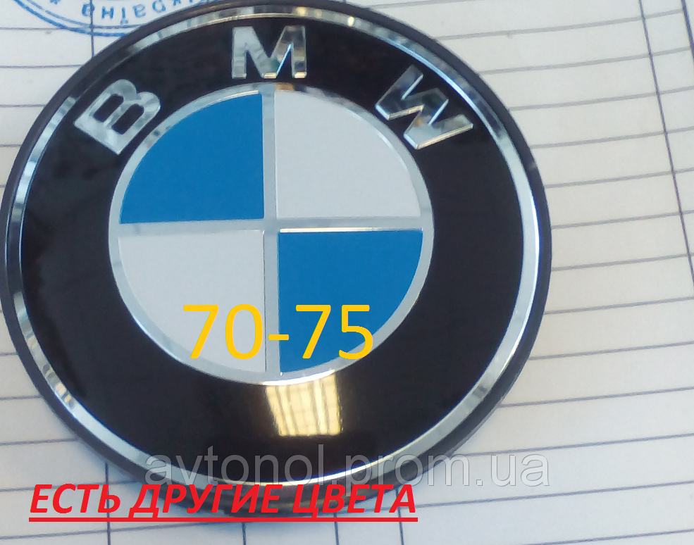 

Колпачки на диски bmw 70*75