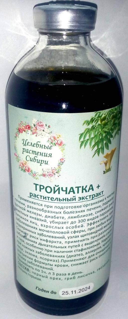 

Тройчатка+растительный экстракт (с лисичкой), 250 мл