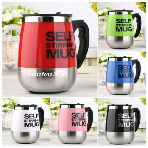 

Термос-кружка с вентилятором " self stirringmug 350 мл/ кружка мешалка, Серый