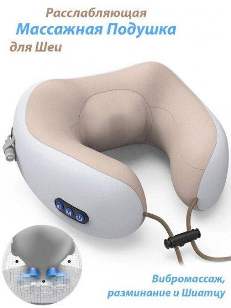 

Беспроводная массажер-подушка U-Shaped Pillow Massage с 3 функциями.