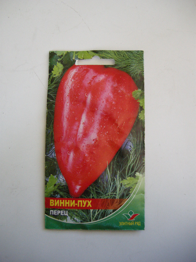 Насіння перцю Вінні-Пух 2г до 2016, фото 1