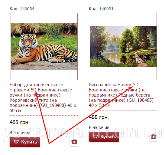 алмазна вишивка Діамантові ручки повна алмазна вишивка