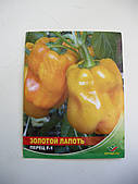 Насіння перцю Золотий лапоть F1 2г до 2016