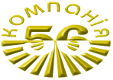 ПП «56 Компанія»