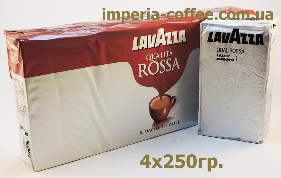 Кава мелена Lavazza Qualita Rossa (економ), 4х250гр.