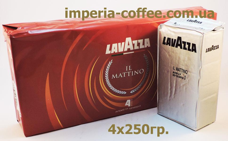 Кава мелена Lavazza il Mattino (економ), 4х250 гр.