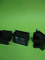 Пусковий Конденсатор CBB-61 3uF 450VAC на клемах 5мм JYUL