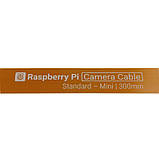 Стрічка камери Raspberry Pi 5 300 мм, фото 2