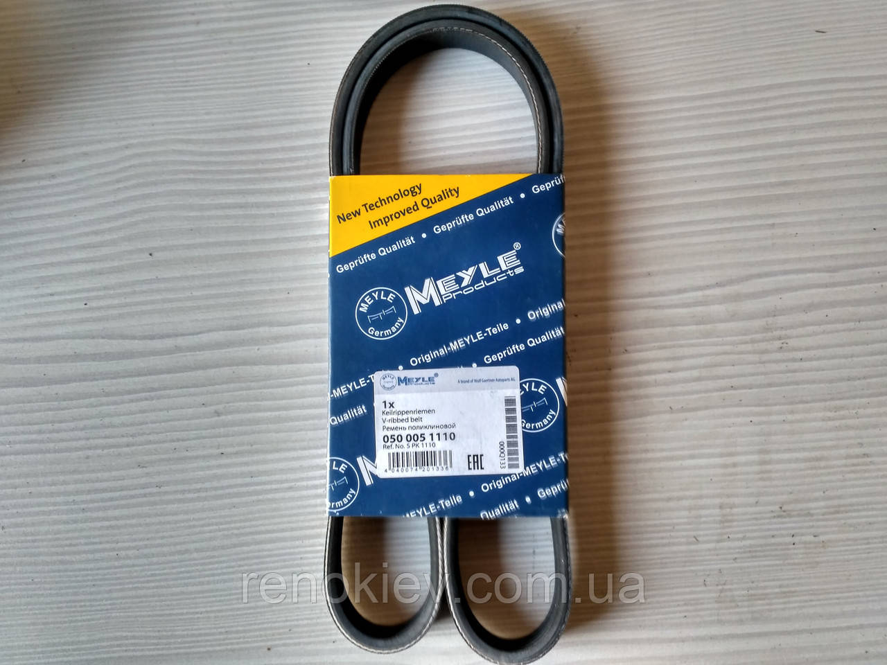 Ремінь генератора 5PK1110 з гідропідсилювачем без кондиціонера, фото 1