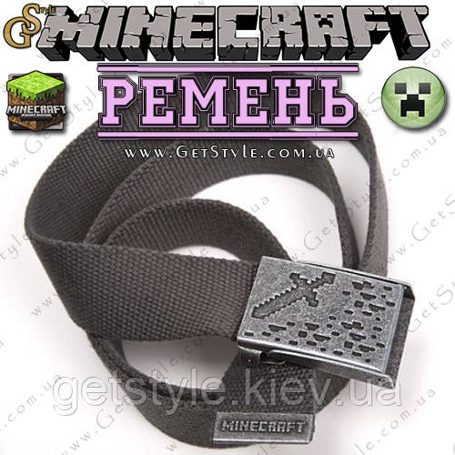 Ремень Minecraft - "Iron Belt"
