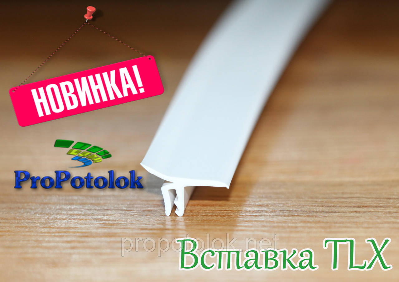 Вставка TLX, фото 1
