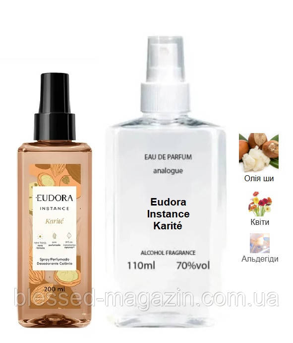 Eudora Instance Karité, Eudora Instance Karite 110 мл - Духи для жінок, фото 1