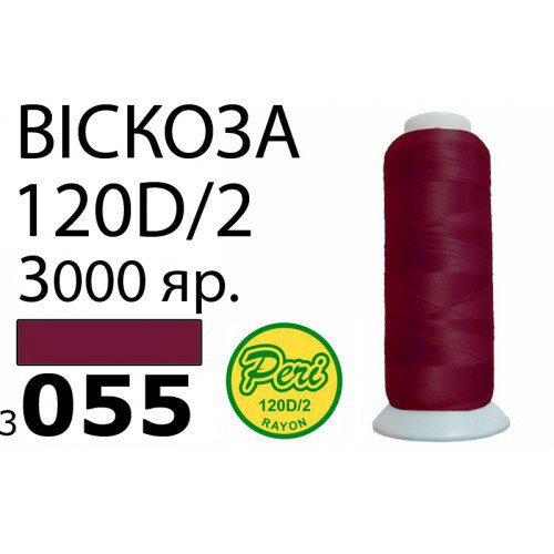 Нитки д/вишивання 100% Віскоза, 120D/2, Вес:Бр/Нт=93/75г/3000яр.(3055)асс - фото 1 - id-p525708501