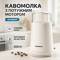 Кавомолка з функцією подрібнення зерен для лате, Кавомолка з кнопковим керуванням BU-62