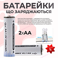 Пальчикові батарейки із зарядкою мікро юсб AA з Type-C 1.5V 3500mWh 2 шт для іграшок електроніки годинник приймачів монометрів