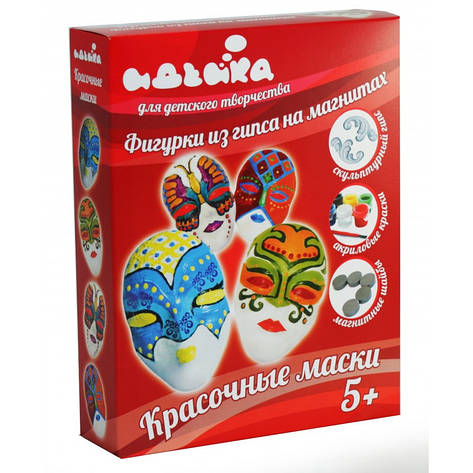 Набір Фігурки з гіпсу на магнітах Барвисті маски, фото 1