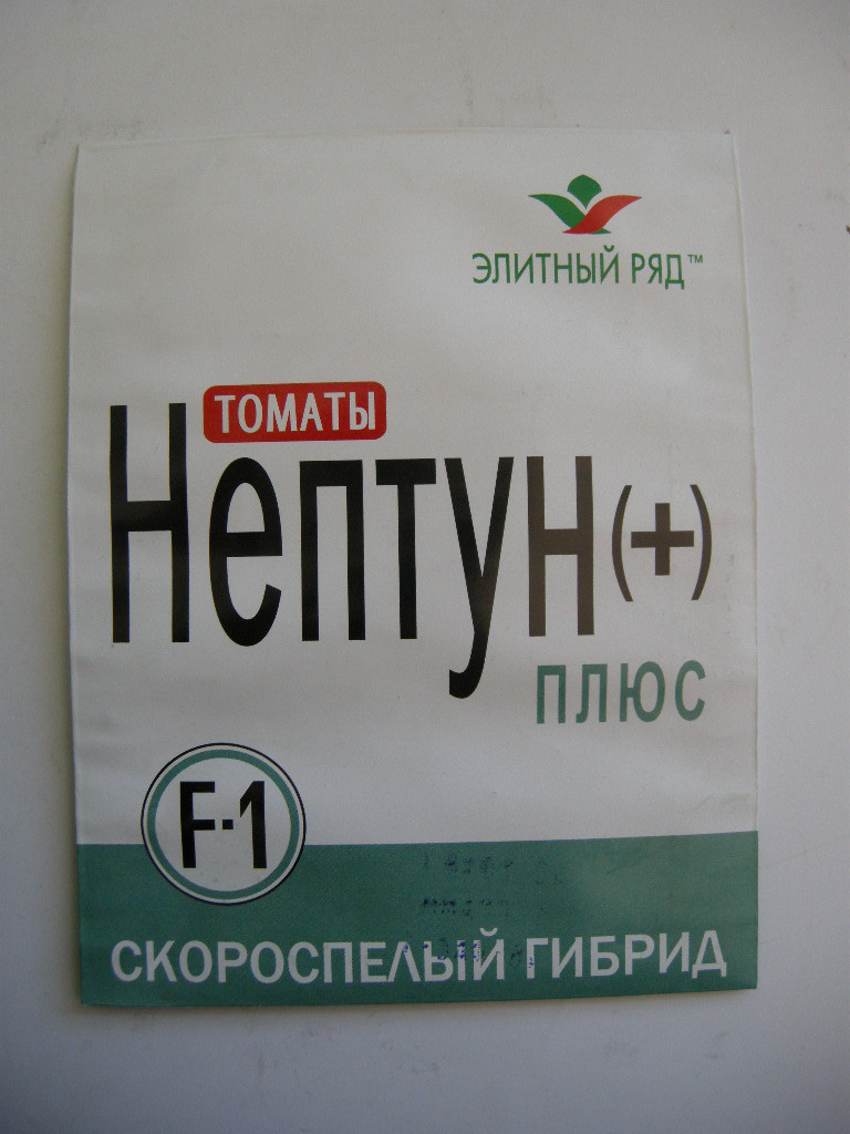 Насіння томату Нептун F1 5г