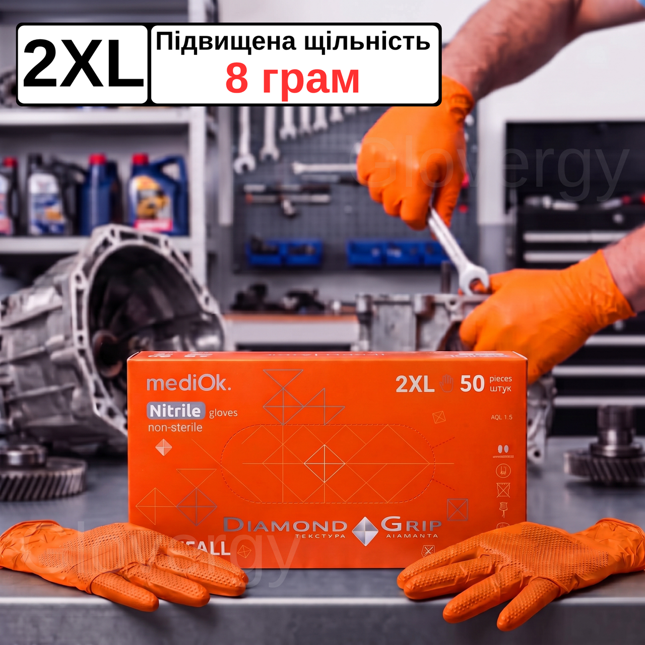 СУПЕР ПЛОТНЫЕ перчатки нитриловые MediOK Diamond Grip Firefall размер XXL оранжевого цвета, 50 шт, фото 1