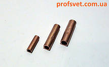 Мідні гільзи