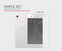 Захисна плівка Nillkin для Sony Experia XA1 матова, фото 5