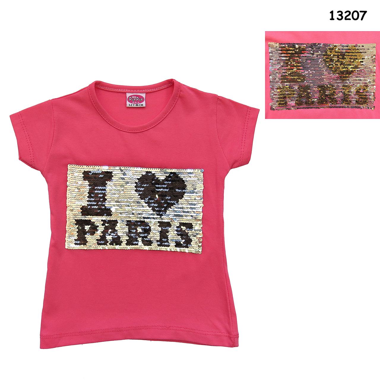 Футболка I love Paris для девочки (двусторонние пайетки). 86 см - фото 1 - id-p525917619