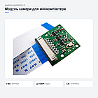 Модуль камери для Raspberry Pi