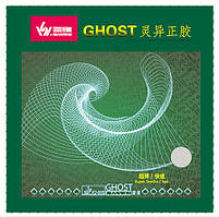 Sanwei Ghost шипи накладка