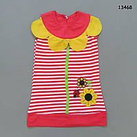 Літнє плаття "Соняшник" для дівчинки. 1-2 роки