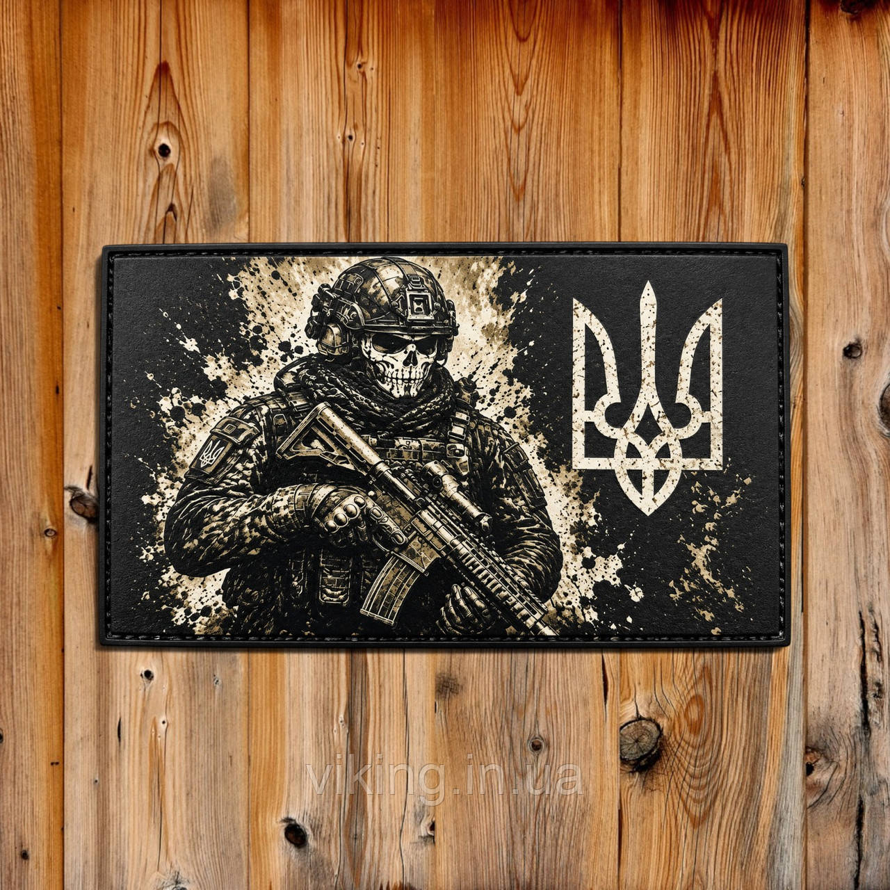 Патч / шеврон "Стальная защита", фото 1