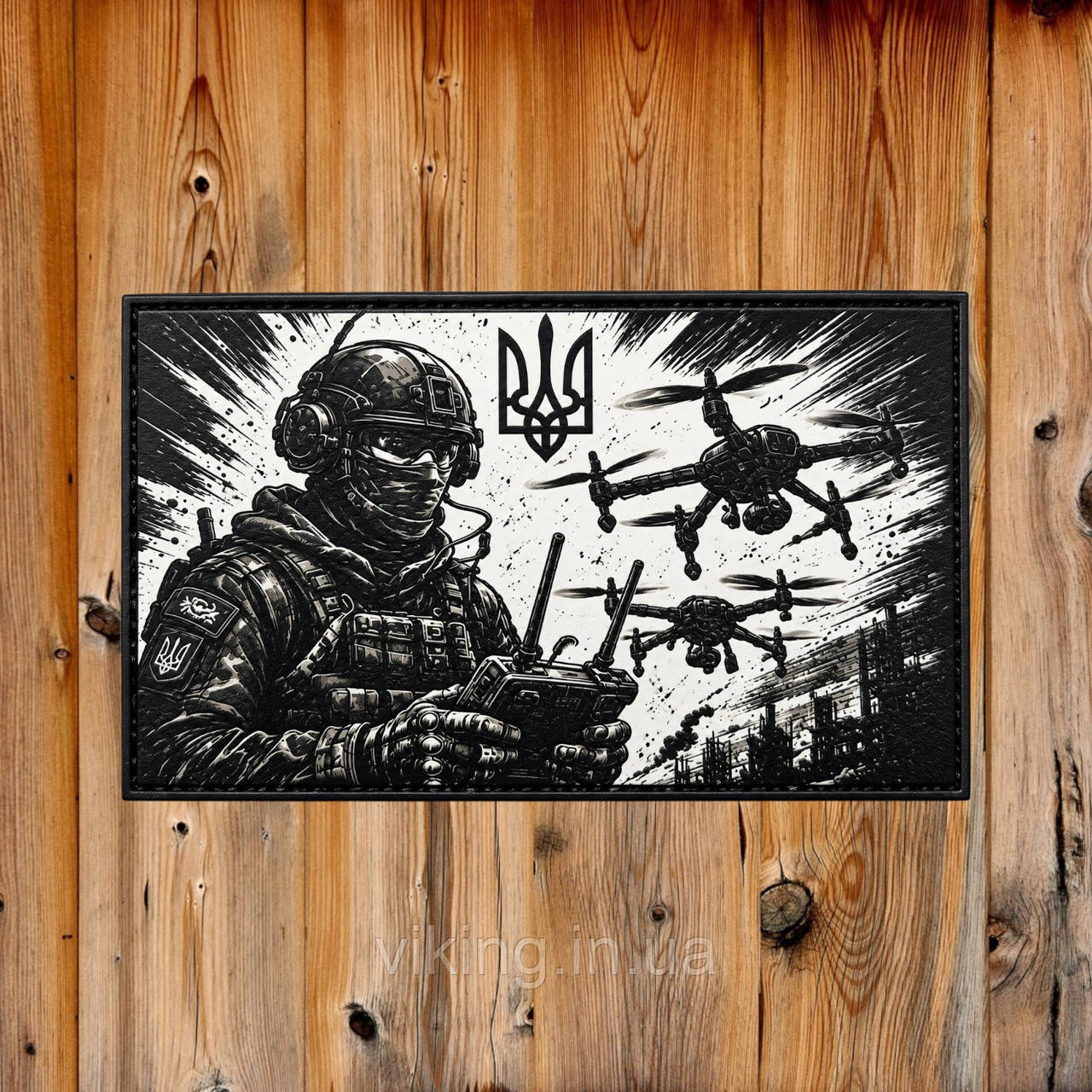 Патч / шеврон "Оператор дронов", фото 1