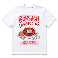 Футболка з принтом Borshch lovers club