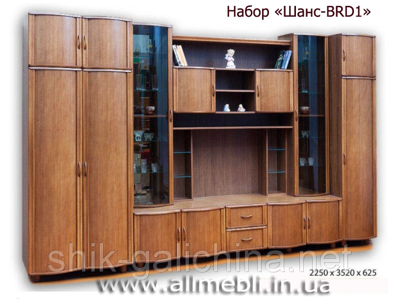 Набір у велику кімнату Шанс-BRD1