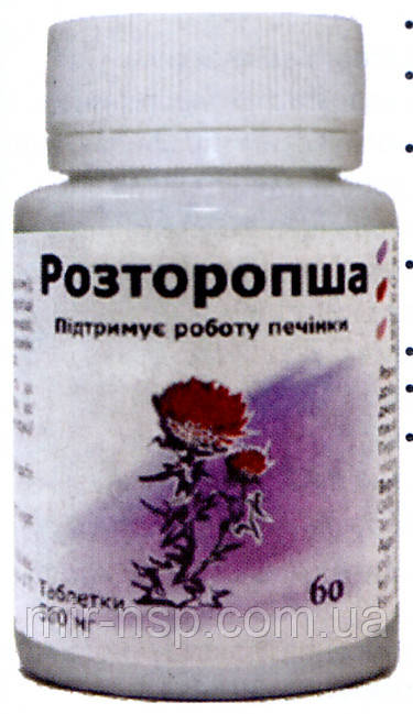 Розторопша Розторопша Родовіт для печінки
