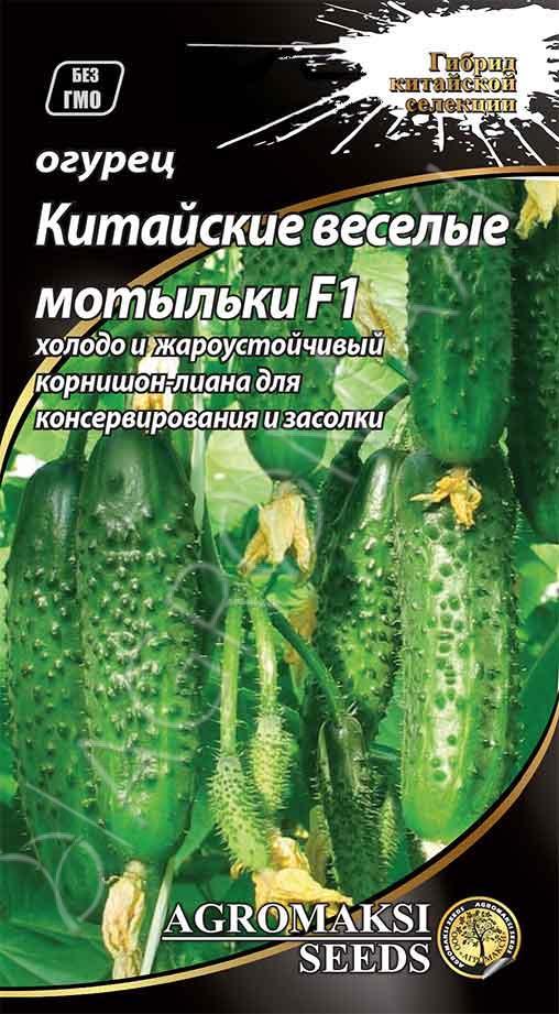 Насіння огірка «Китайські веселі метелики F1» 0.3 г