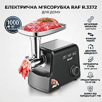 Электромясорубка RAF R.3372 1000 Вт электрическая для дома с насадкой для колбас прочный корпус мощный мотор настольная мясорубка