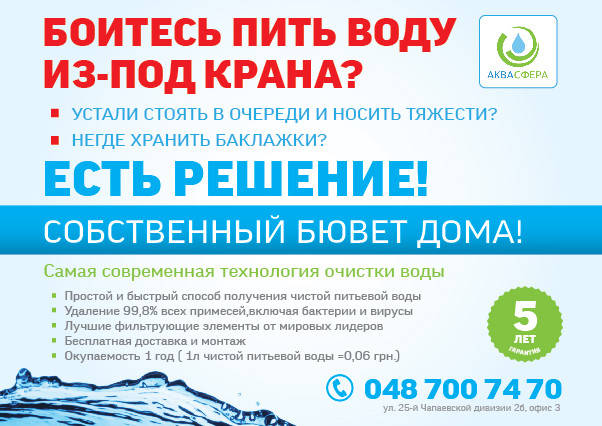 Флаєри формату А5 (комплект 1000 шт), фото 1