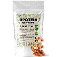 Протеин конопляный растительный Vegan 50% белка веганский из семян конопли с клетчаткой 1 кг Карамель
