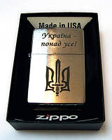 Зажигалка ZIPPO 200-UA-01 с гербом Украины "Тризуб" в подарок патриоту