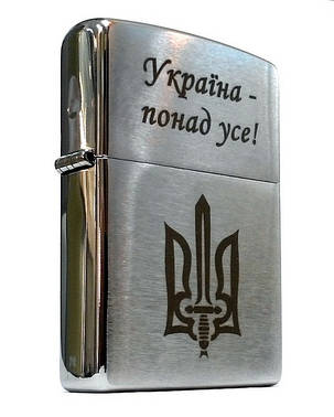 Запальничка ZIPPO 200-UA-01 з гербом України "Тризуб" у подарунок патріотові, фото 2