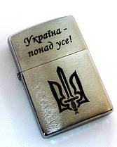 Запальничка ZIPPO 200-UA-01 з гербом України "Тризуб" у подарунок патріотові, фото 2