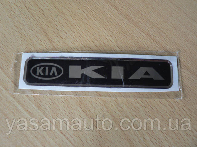 Наклейка S Надпись KIA 100х20х1мм Силиконовая на Авто Эмблема Логотип ...