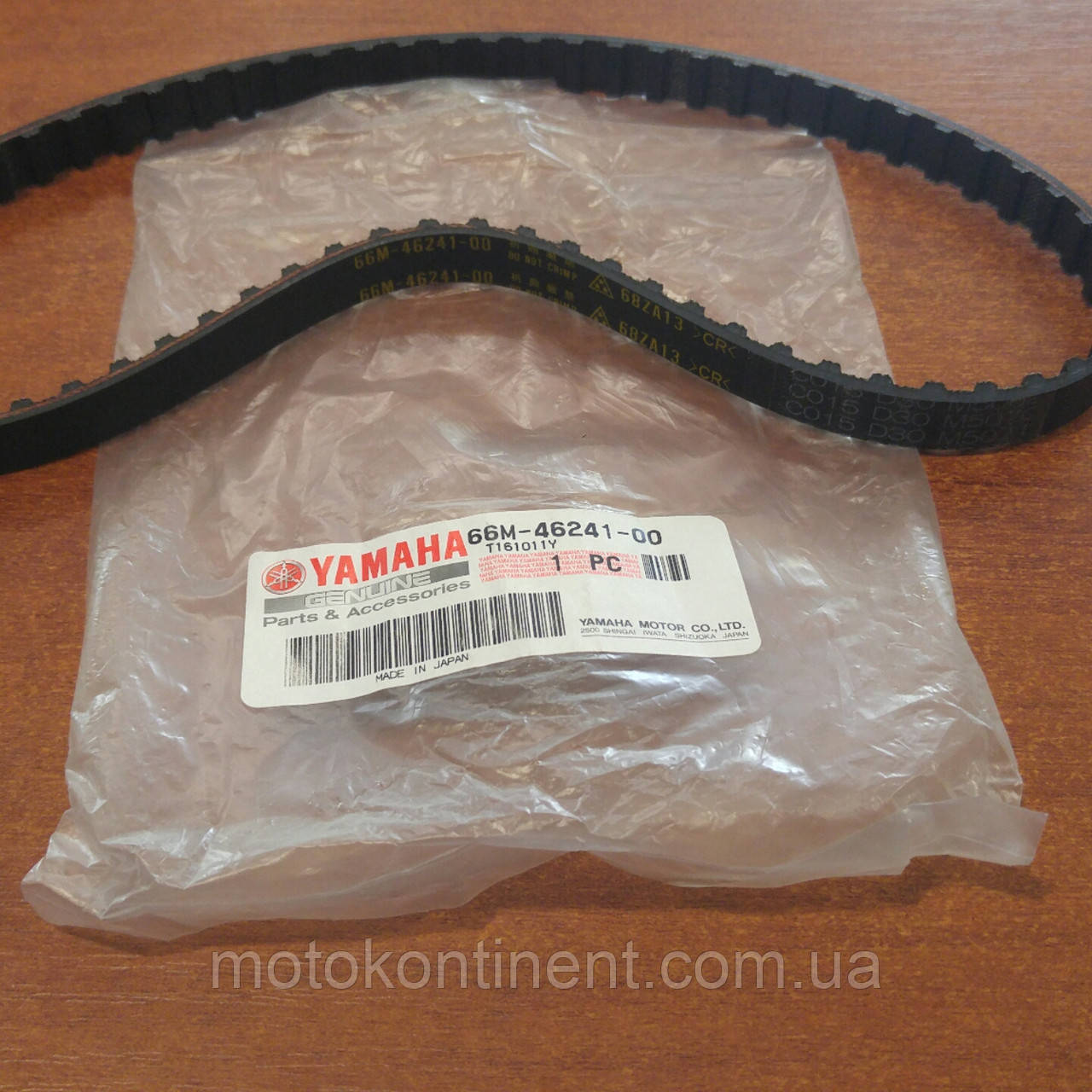 66M-46241-00 Ремінь ГРМ Yamaha/Parsun F9.9-F15